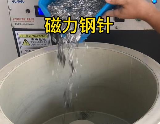 广德不锈钢箍用钢针